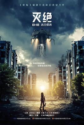 二次元动漫深海的邮差剧场版封面