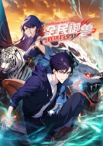 二次元动漫第七次元回声悬疑推理封面